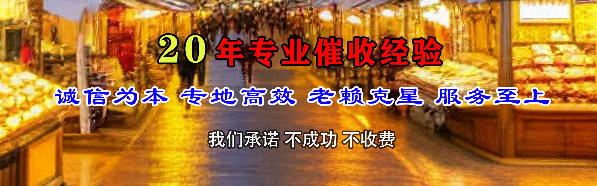 华宁催数公司